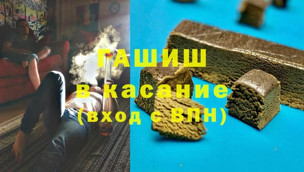 экстази Володарск