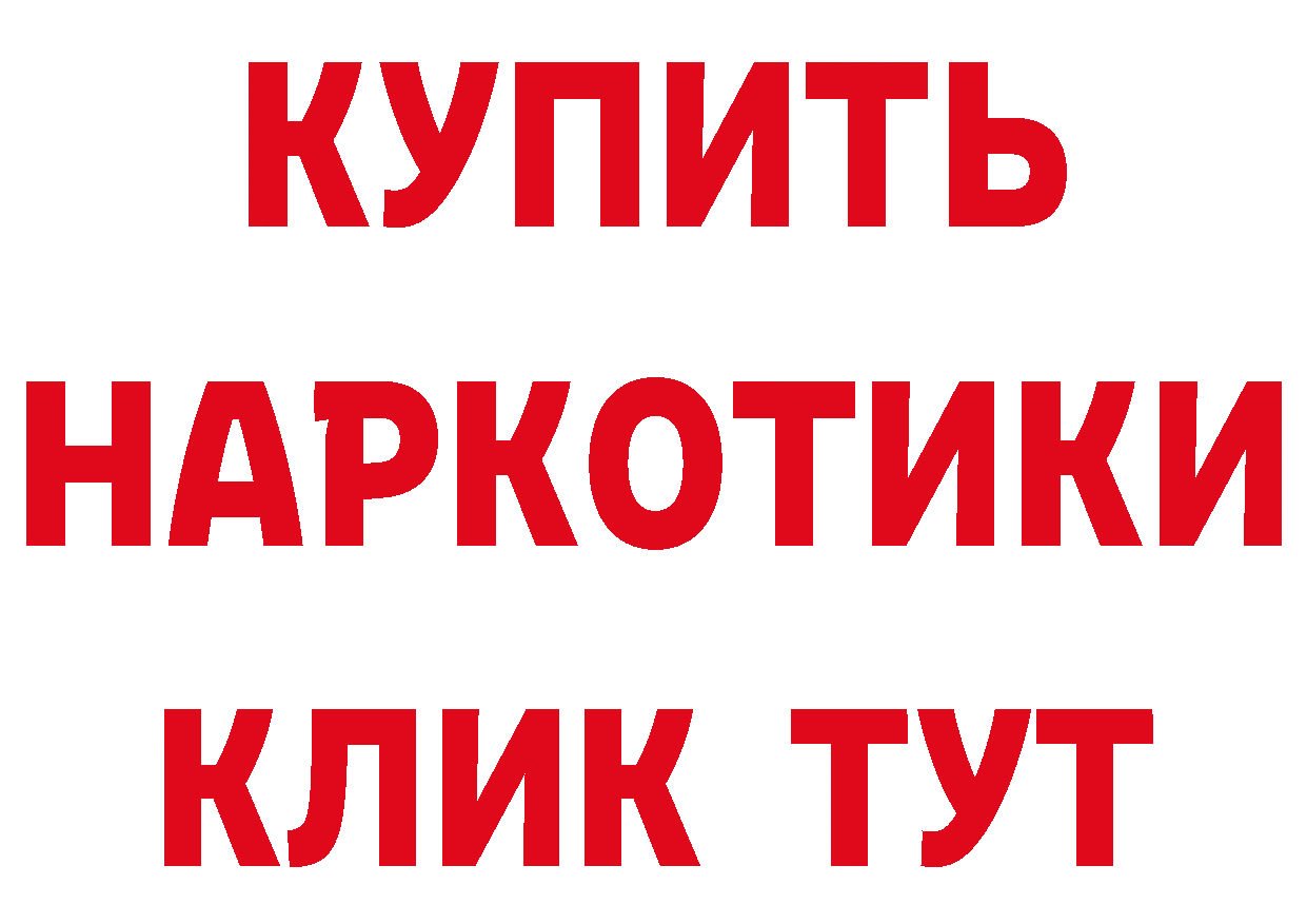 МЕТАМФЕТАМИН Декстрометамфетамин 99.9% ссылка нарко площадка hydra Анадырь