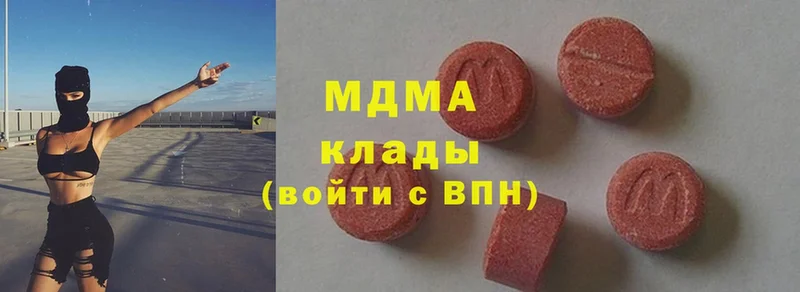 купить наркотик  Анадырь  MDMA VHQ 